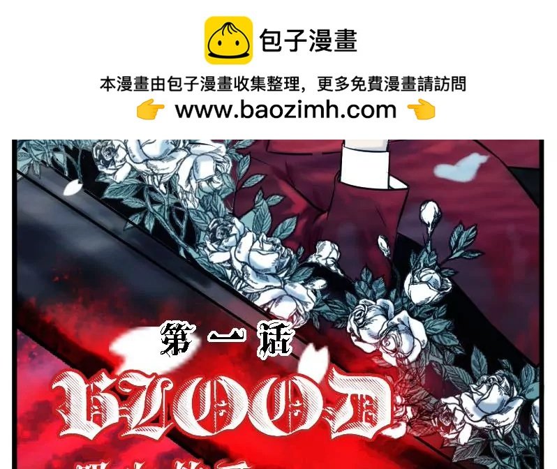 第1话 相遇