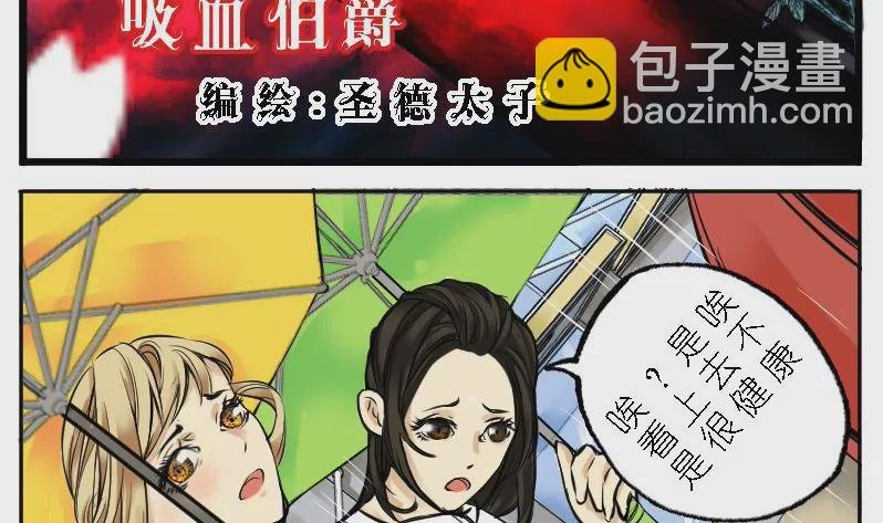 第1话 相遇