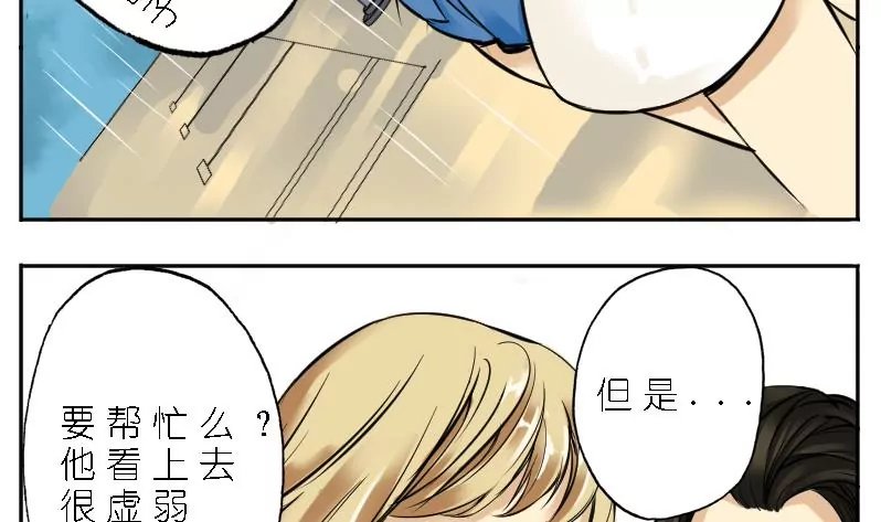 第1话 相遇