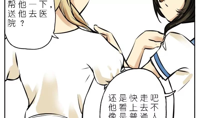 第1话 相遇