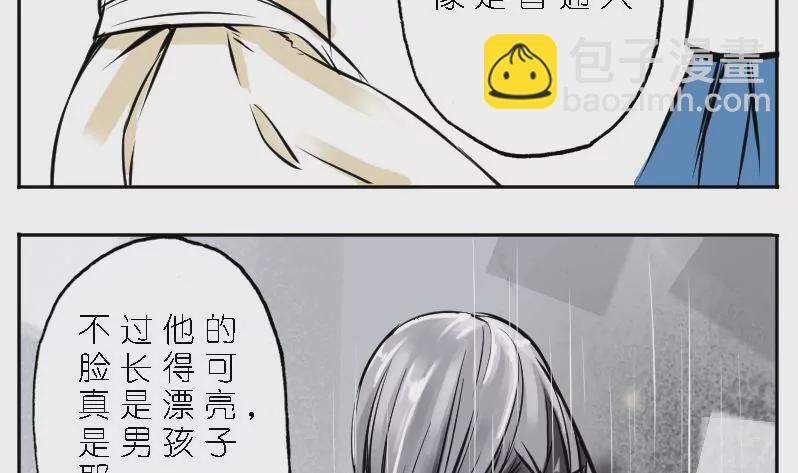 第1话 相遇