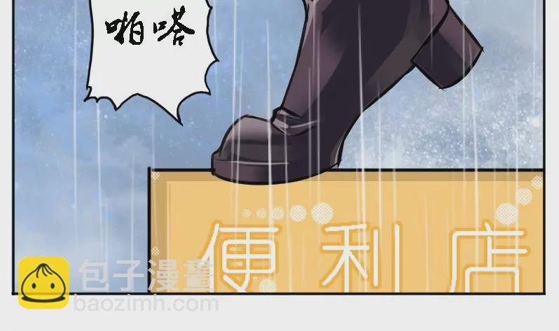 第1话 相遇