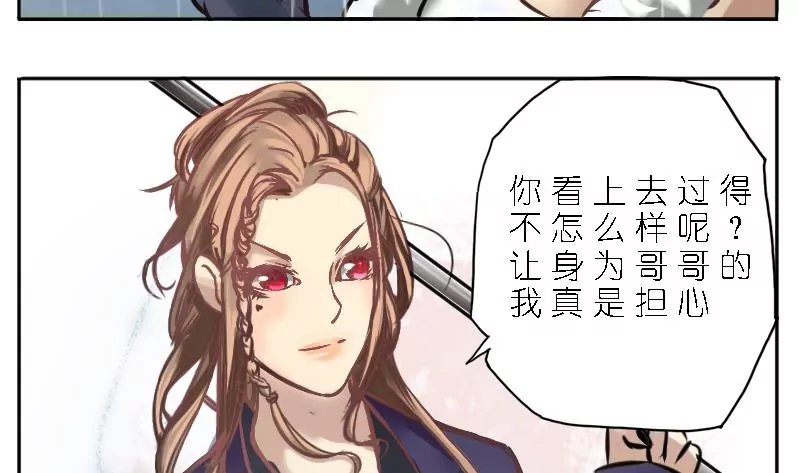 第1话 相遇