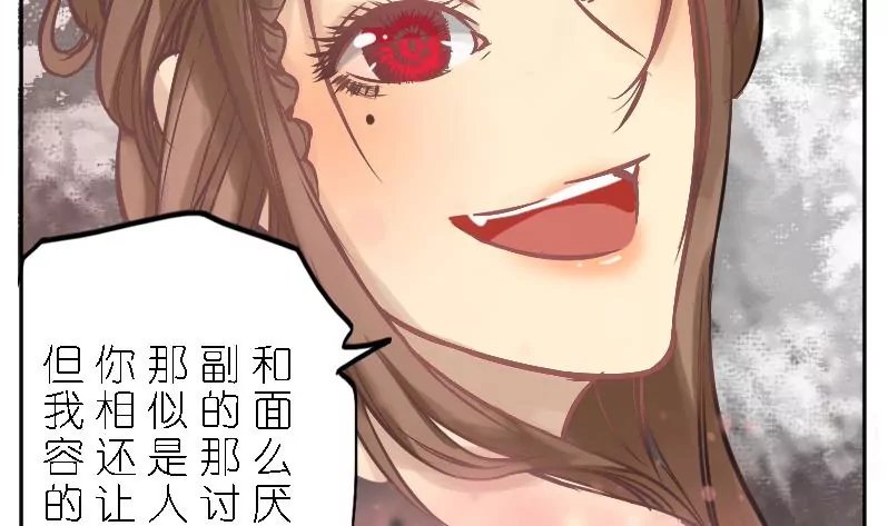 第1话 相遇