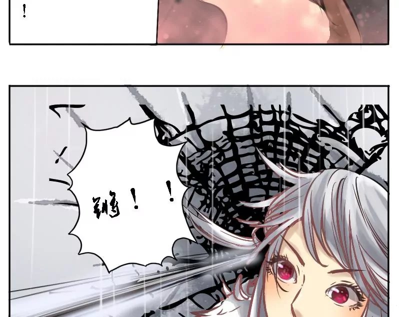 第1话 相遇
