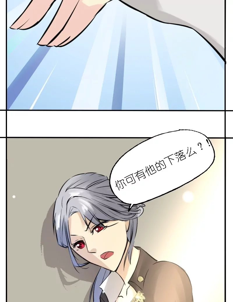 第10话 人类弟弟