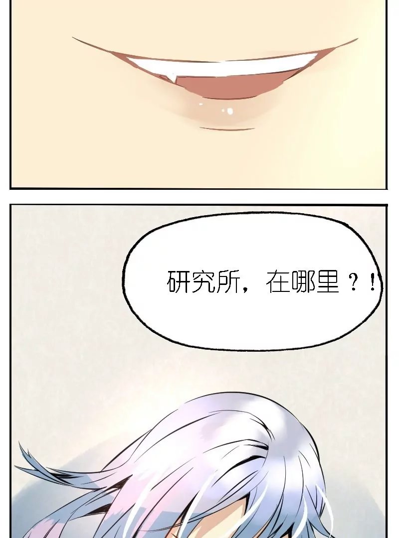 第15话 血肉之花