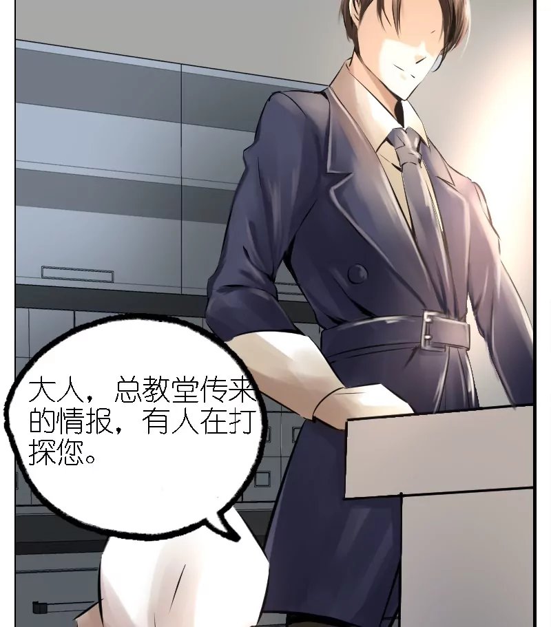 第19话 新教的子弹