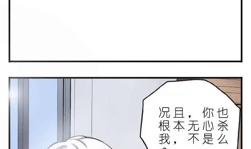 第2话 半血族