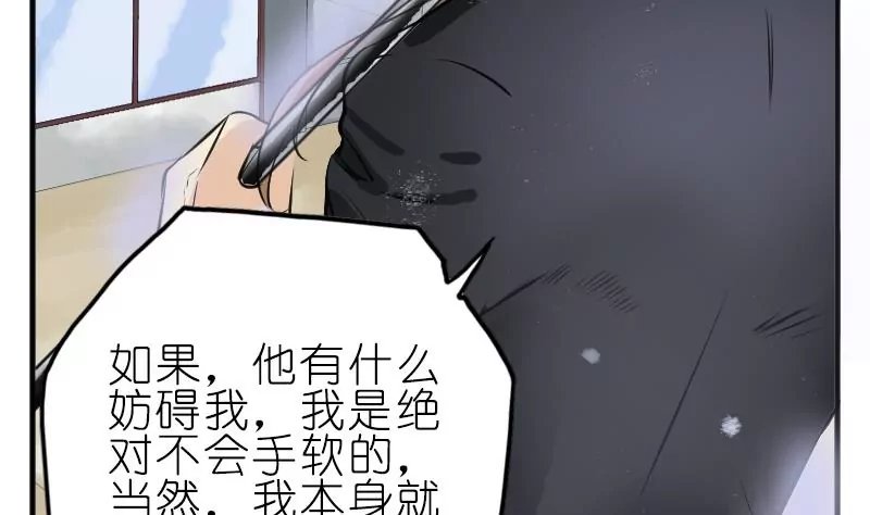 第2话 半血族