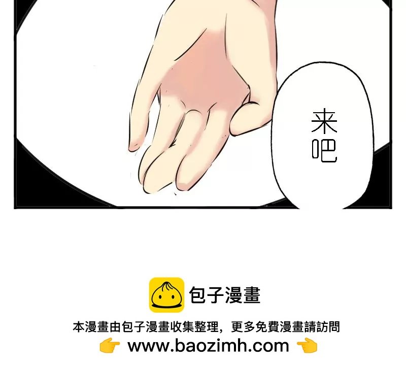 第2话 半血族