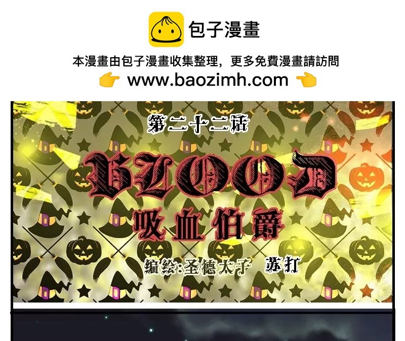 第22话 XXX
