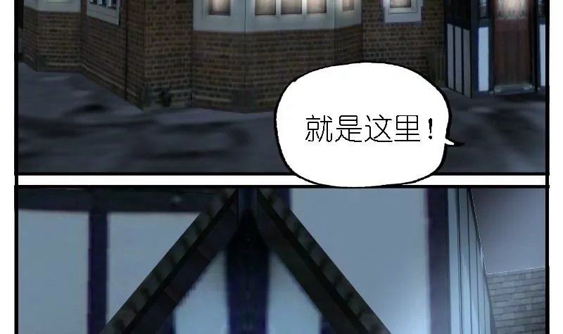 第22话 XXX