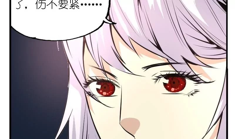 第23话 夜的气味