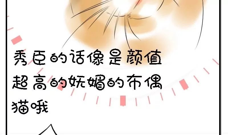 第24话 喵伯爵~
