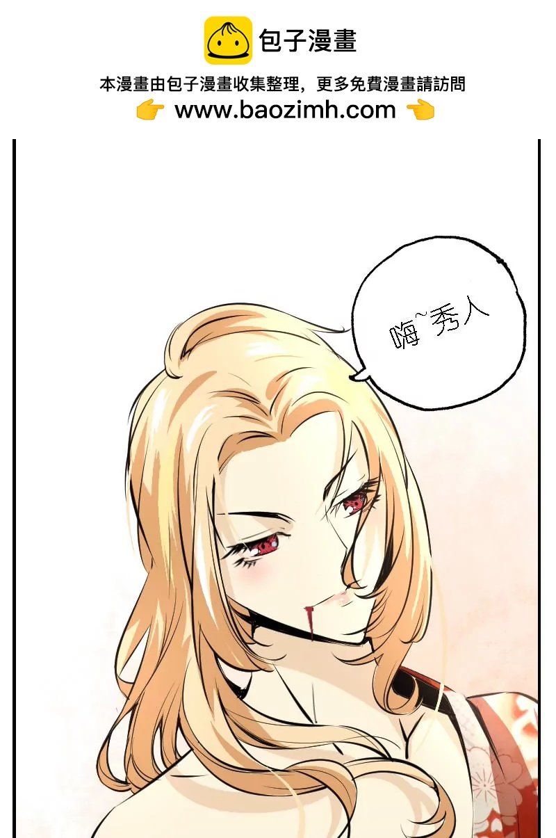 第25话 情报