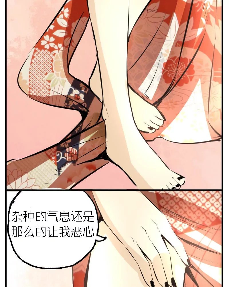第25话 情报