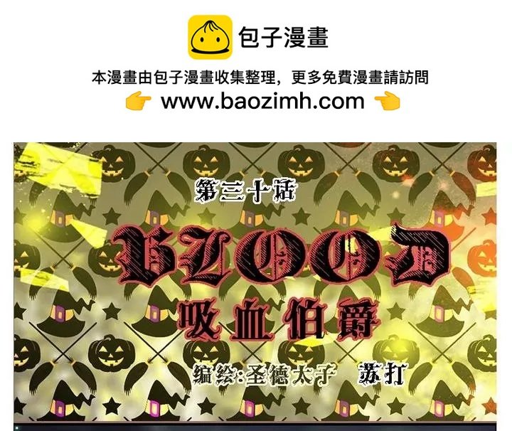 第30话 对方眼中的自己