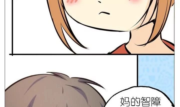 第30话 对方眼中的自己