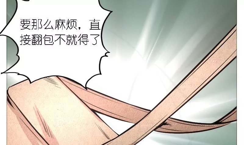 第31话 回忆幼时