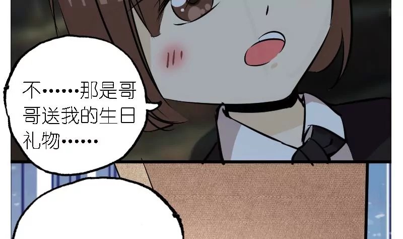第31话 回忆幼时
