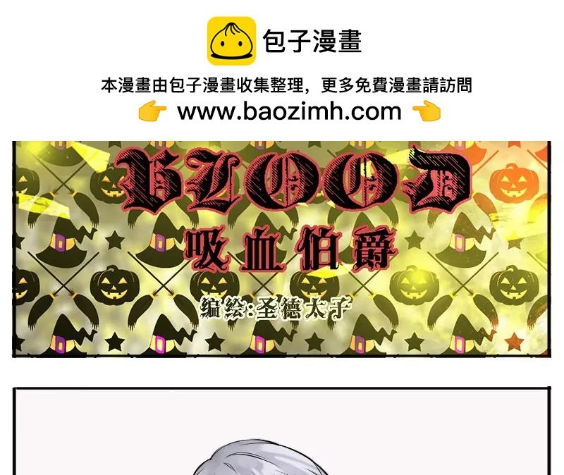 第4话 花葬