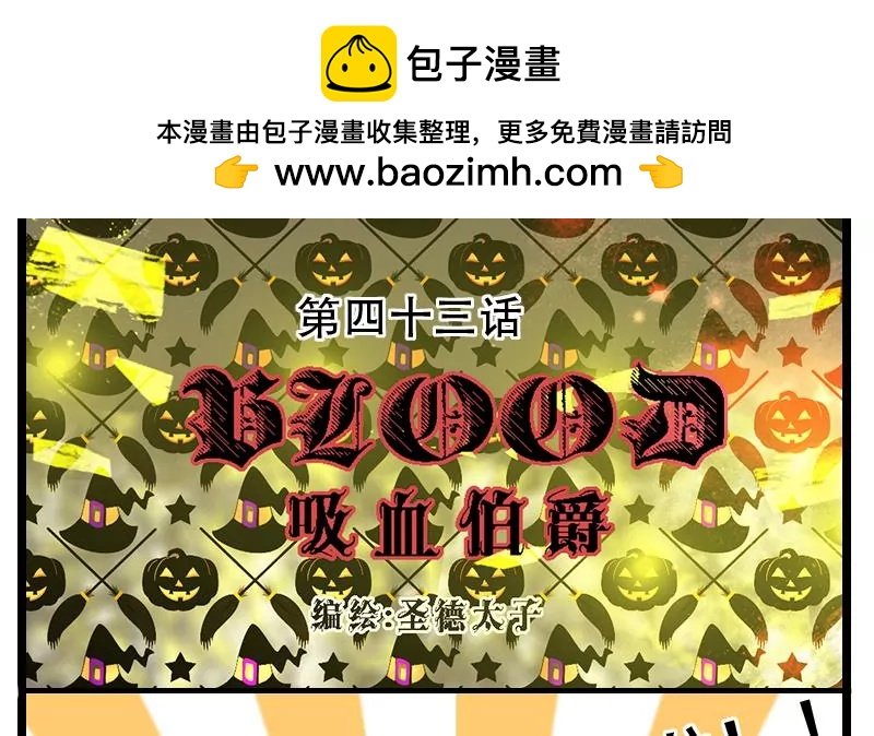 第43话 尾声
