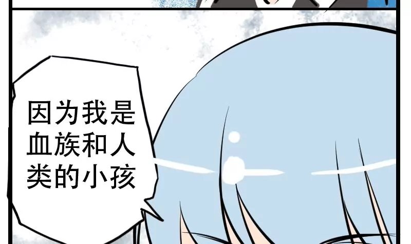 第43话 尾声