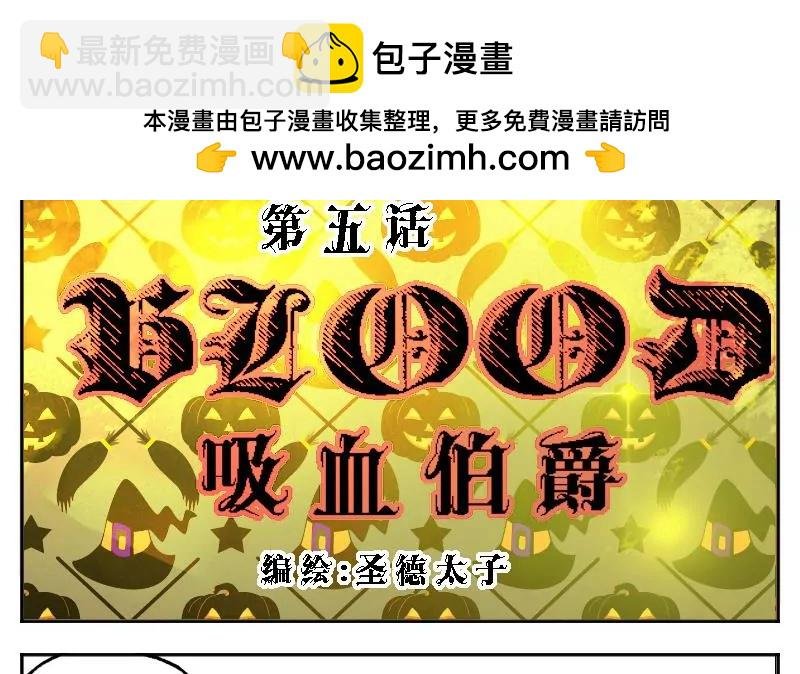 第5话 制衡