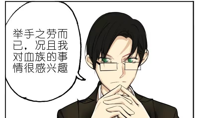 第5话 制衡
