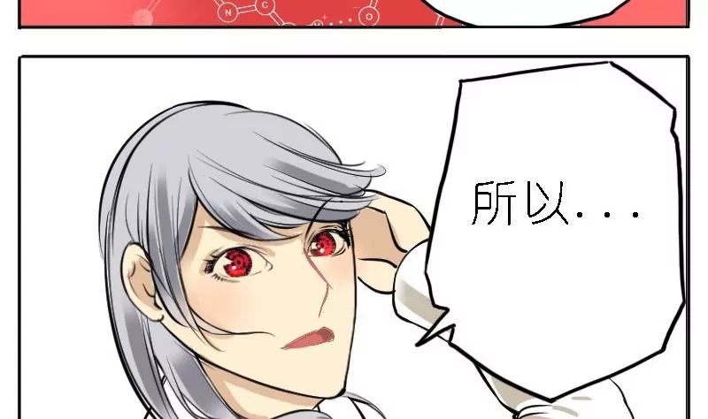 第5话 制衡