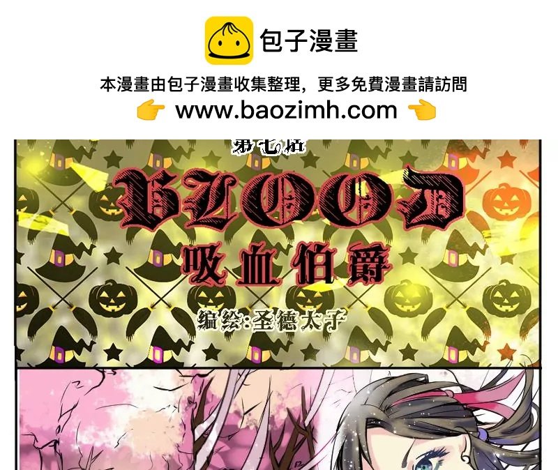 第7话 阳师