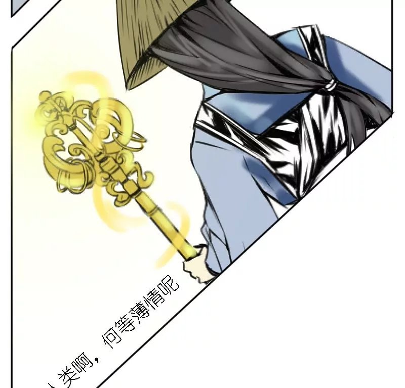 第7话 阳师