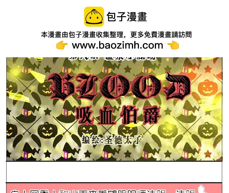 第8话 温泉旅行
