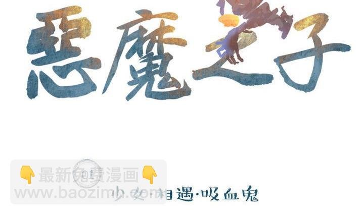 第1话 莉莉的动机 一