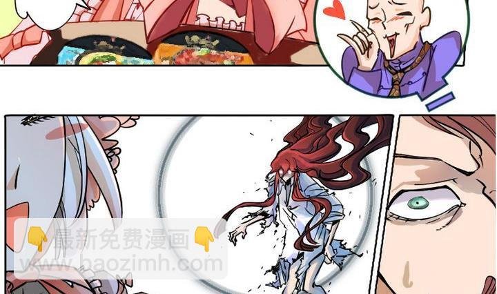 第1话 莉莉的动机 一