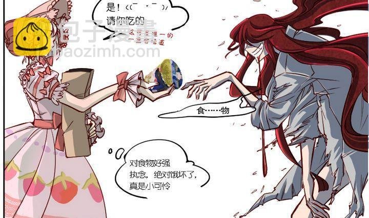 第1话 莉莉的动机 一