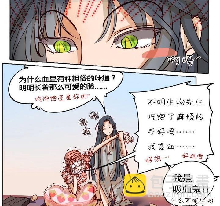 第1话 莉莉的动机 一