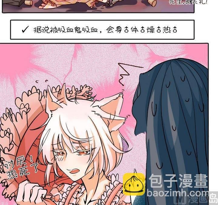 第1话 莉莉的动机 一