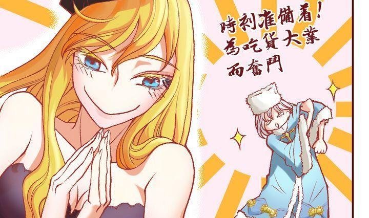 第10话 莉莉的动机 十