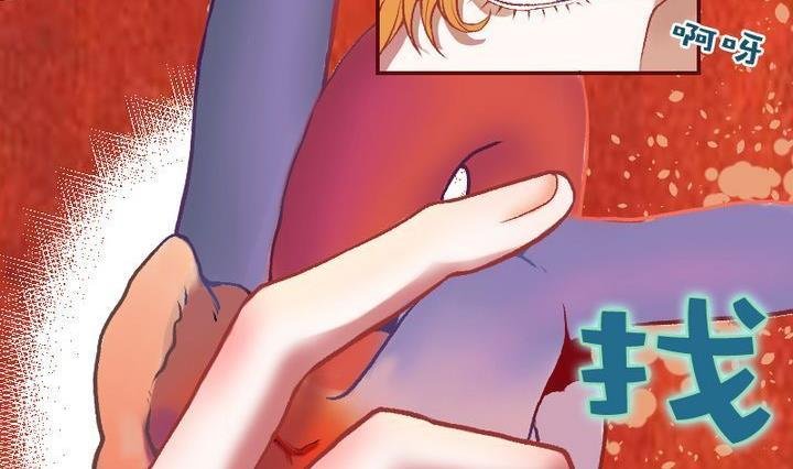 第10话 莉莉的动机 十