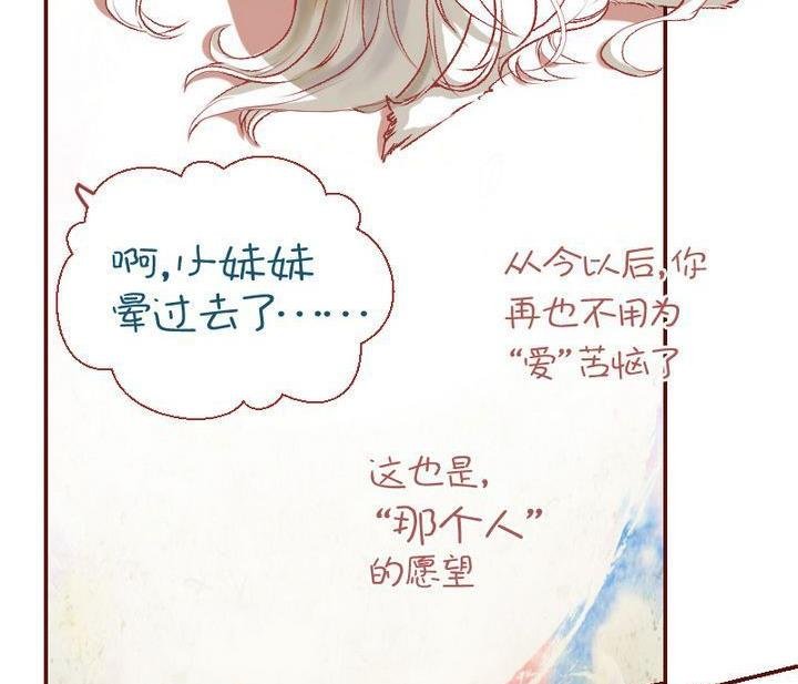 第10话 莉莉的动机 十