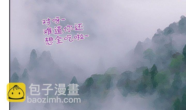 第11话 事情的真相 一