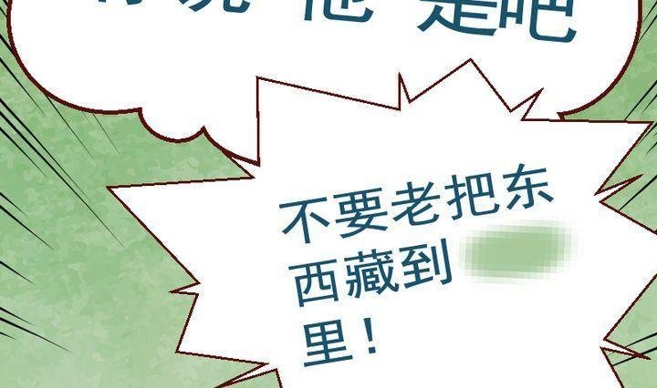 第11话 事情的真相 一