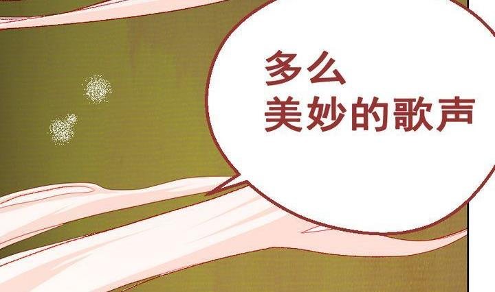 第11话 事情的真相 一