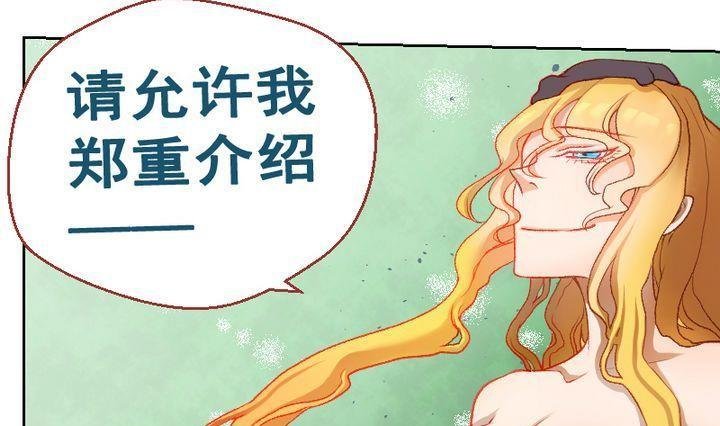 第11话 事情的真相 一