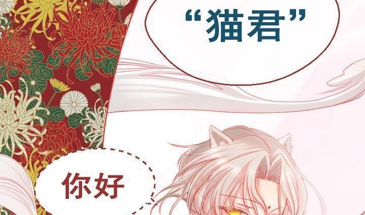 第11话 事情的真相 一