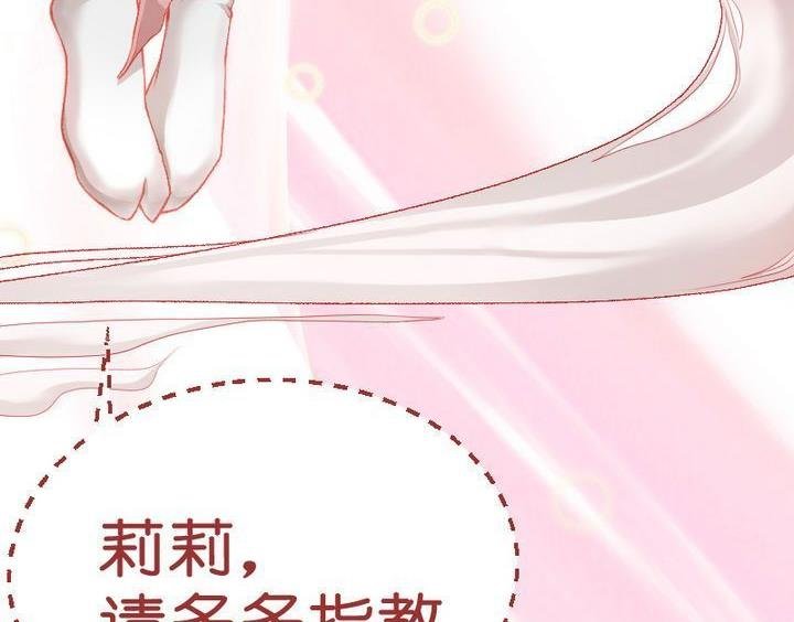第11话 事情的真相 一