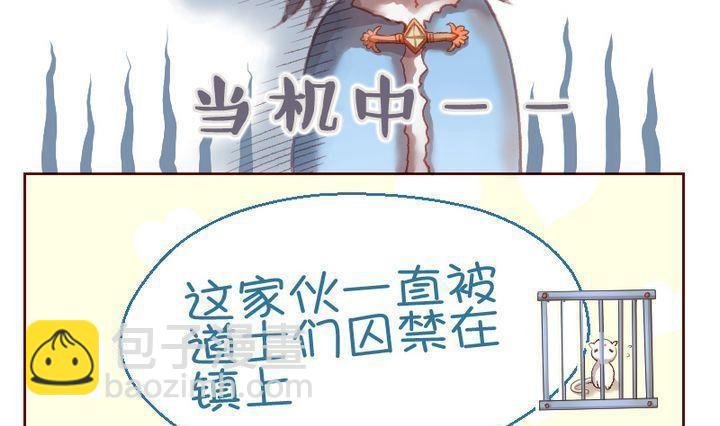 第12话 事情的真相 二