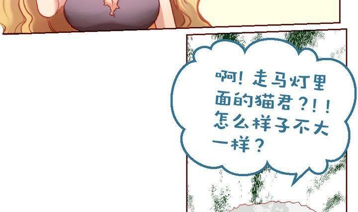 第12话 事情的真相 二